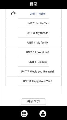 小学三年级英语学习截图1