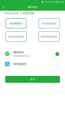 五指商截图3 五指商截图3