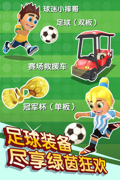 滑雪大冒险2 v1.6.1 安卓版截图5