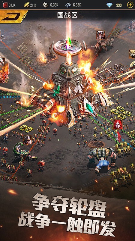 生化危城 2.2.2截图5