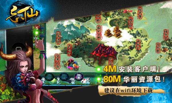 忘仙九游版截图3 忘仙九游版截图3