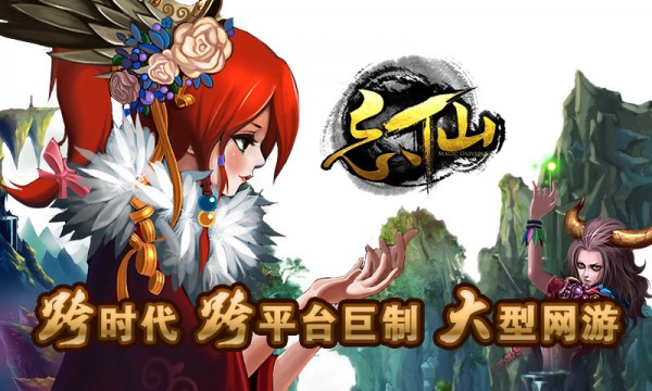 忘仙九游版截图4 忘仙九游版截图4
