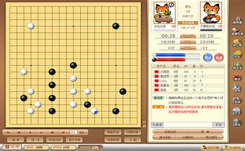 野狐围棋官方下载 v2.0.01 最新版截图3 野狐围棋官方下载 v2.0.01 最新版截图3
