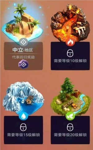 小龙速跑截图2