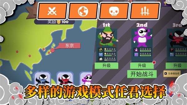 忍者跳跳跳 1.0.0截图3 忍者跳跳跳 1.0.0截图3