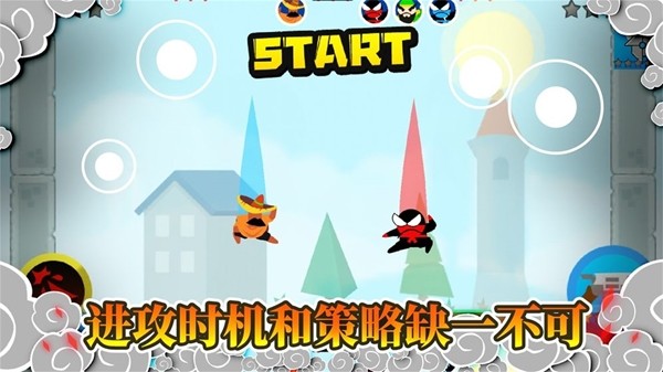 忍者跳跳跳 1.0.0截图4 忍者跳跳跳 1.0.0截图4