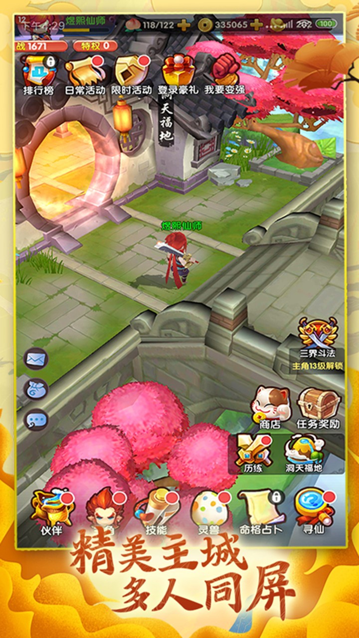 全民战鹰 1.0.3截图1 全民战鹰 1.0.3截图1