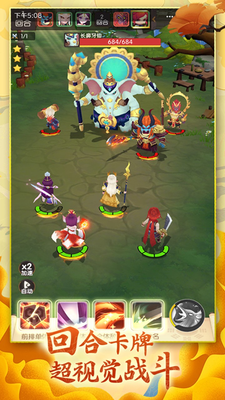 全民战鹰 1.0.3截图2 全民战鹰 1.0.3截图2