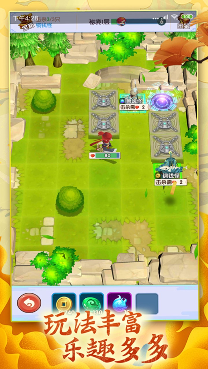 全民战鹰 1.0.3截图4 全民战鹰 1.0.3截图4