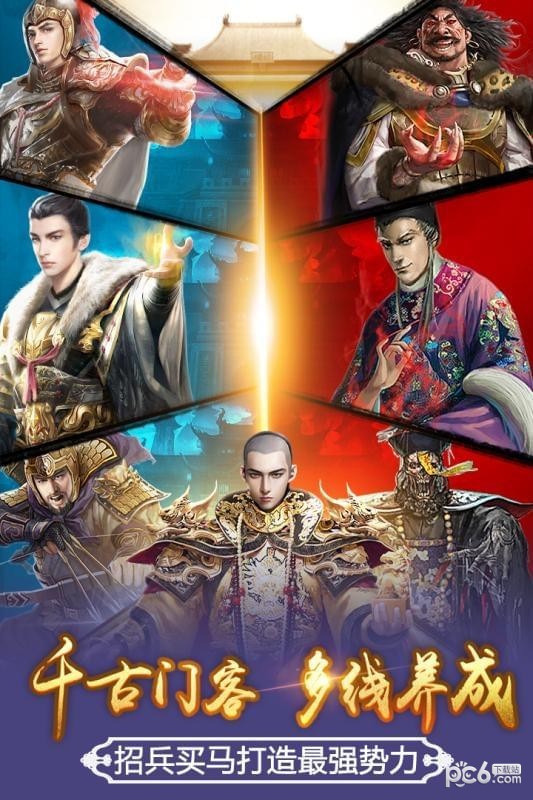 极品芝麻官百度版 2.4.020362截图1 极品芝麻官百度版 2.4.020362截图1