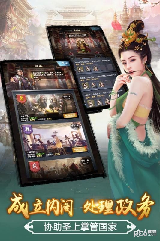 极品芝麻官百度版 2.4.020362截图3 极品芝麻官百度版 2.4.020362截图3
