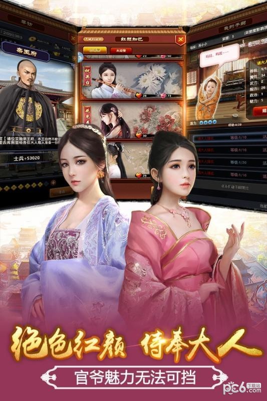 极品芝麻官百度版 2.4.020362截图4 极品芝麻官百度版 2.4.020362截图4