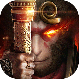 齐天记-降魔新篇 1.0.0.4