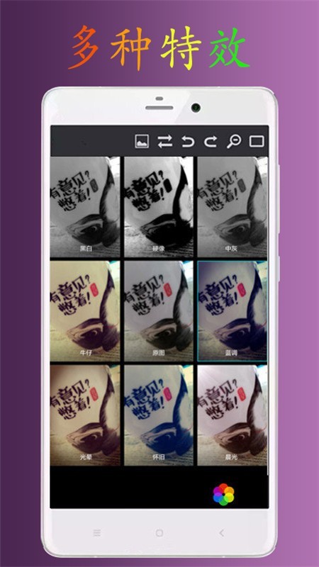 ps美图截图2 ps美图截图2