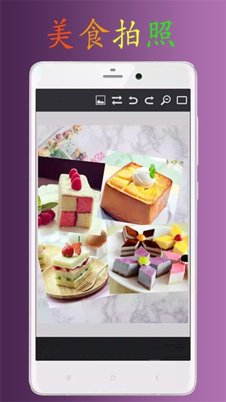 ps美图截图4 ps美图截图4