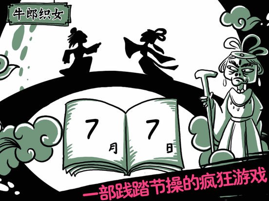 扎心了老铁 13截图1 扎心了老铁 13截图1