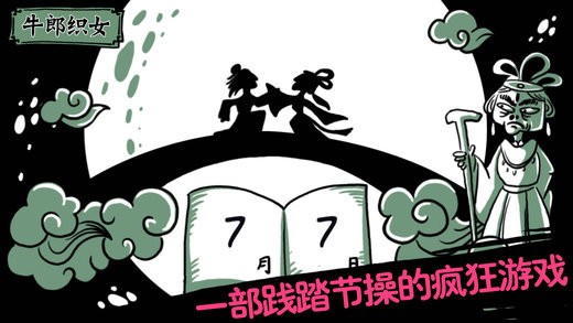 扎心了老铁 13截图3 扎心了老铁 13截图3