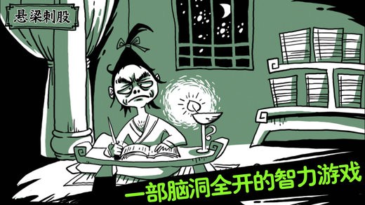 扎心了老铁 13截图4 扎心了老铁 13截图4