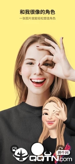 崽崽ZEPETO v2.11.1 安卓版截图2 崽崽ZEPETO v2.11.1 安卓版截图2