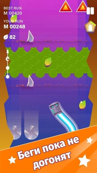 蠕虫奔跑 0.9.20截图1