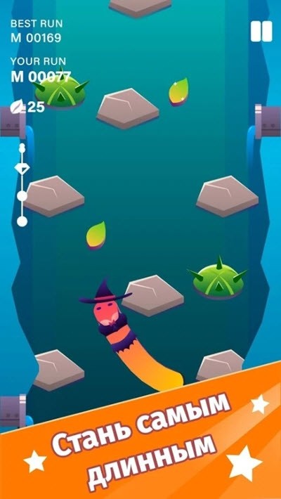 蠕虫奔跑 0.9.20截图2