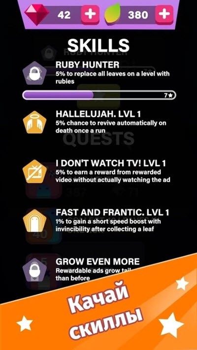 蠕虫奔跑 0.9.20截图3