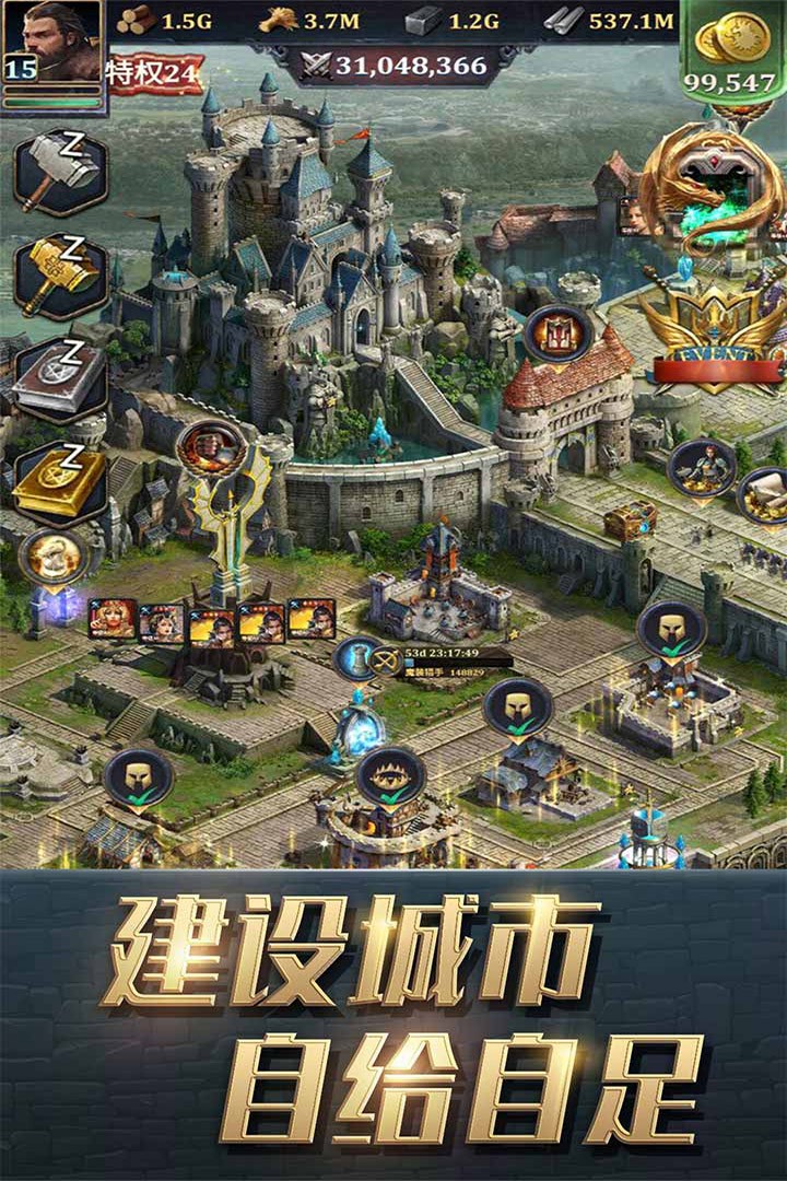 王权争霸(战火重燃) 3.3.0截图1 王权争霸(战火重燃) 3.3.0截图1