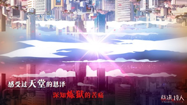 迷诗物语 1.4.0截图5