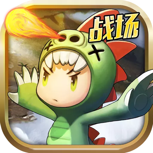 勇者大作战破解版 v1.165.1 最新版