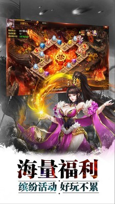 超神名将传九游版 1.1.17截图2