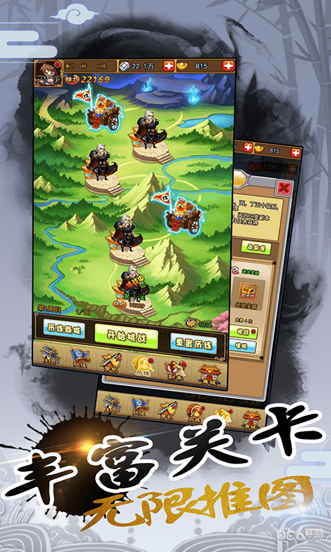 神创世界 1.1.3截图2