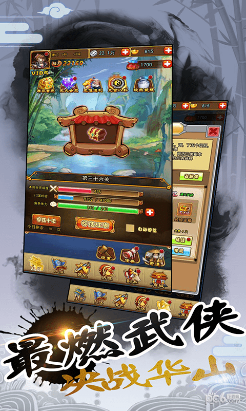 神创世界 1.1.3截图3