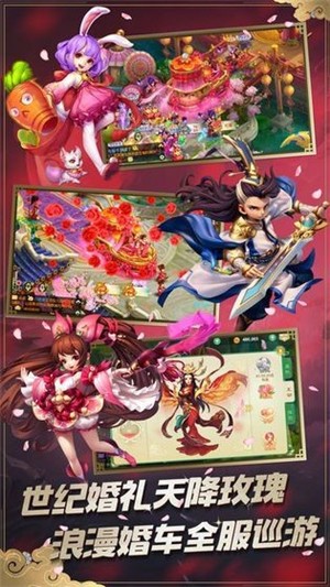 灵猴出世截图1