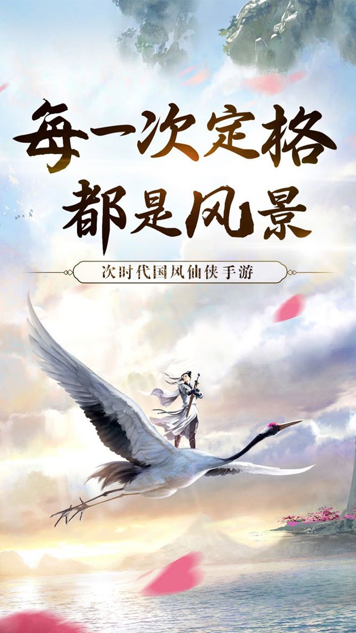 封神争霸3D 1.0.1截图1