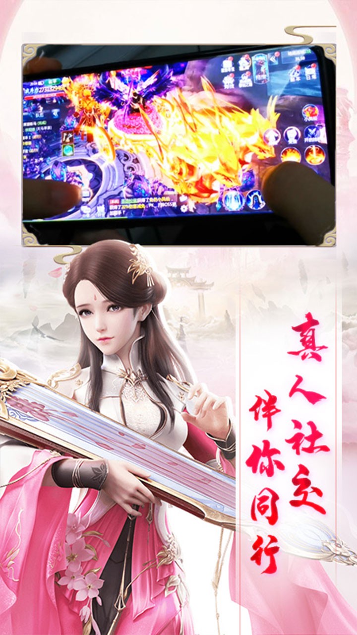 修真世界ios版 1.0截图5 修真世界ios版 1.0截图5