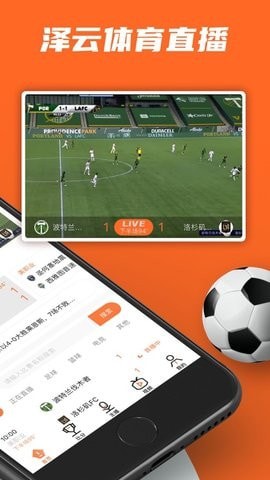 泽云体育截图3