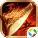 王者传奇应用宝版 v1.0.8.110 安卓版