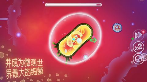 微观的世界 1.0.9截图4 微观的世界 1.0.9截图4