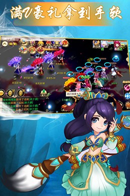 天仙月BT（至尊特权） 1.1.0.2截图4