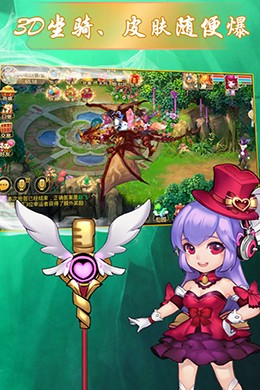 天仙月BT（至尊特权） 1.1.0.2截图5