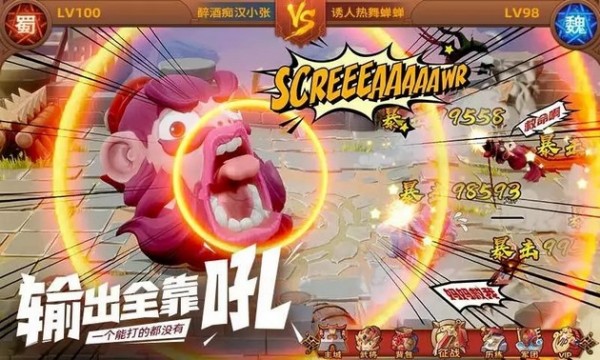 霸王雄心放置版截图2