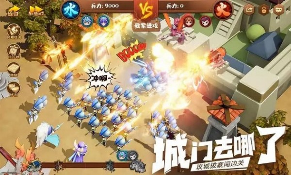 霸王雄心放置版截图3