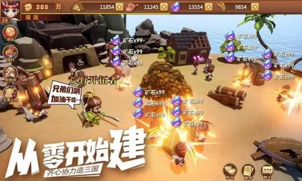霸王雄心放置版截图5