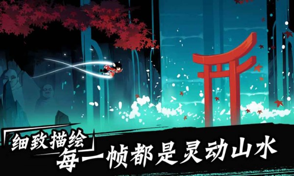 忍者必须死3截图1 忍者必须死3截图1