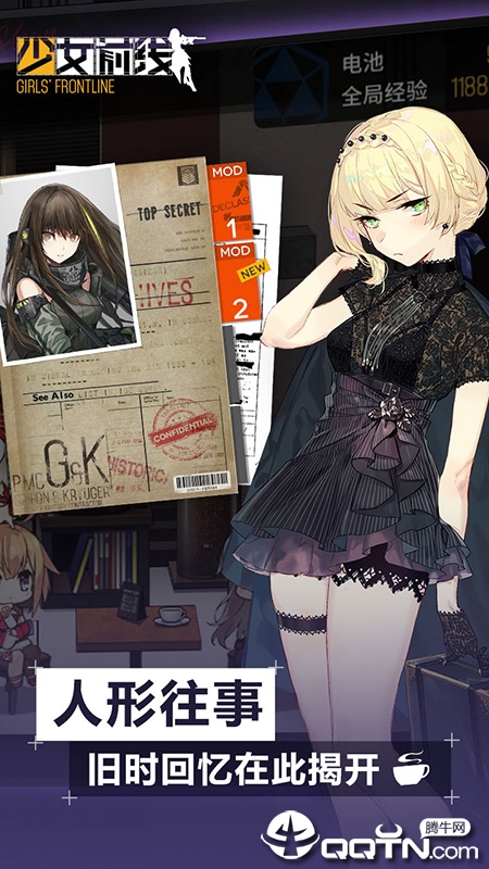 少女前线日服 v2.0400_378 安卓版截图3