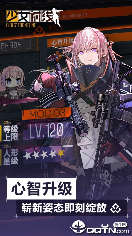 少女前线日服 v2.0400_378 安卓版截图4