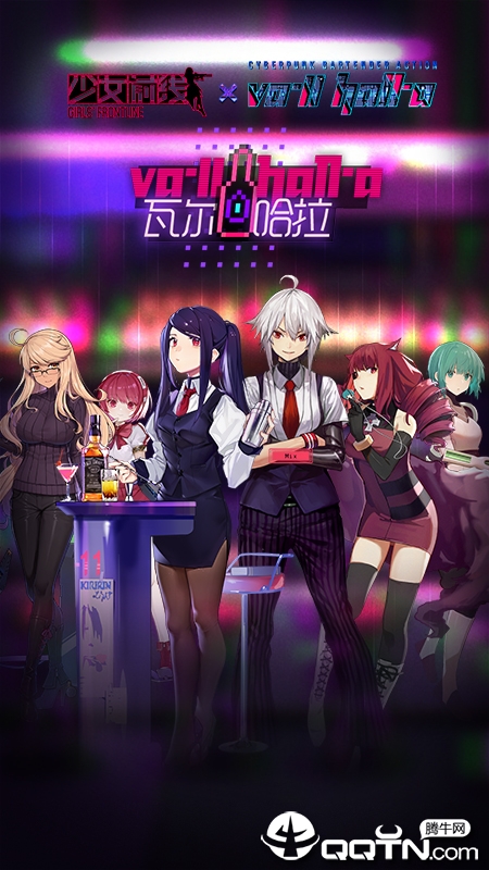 少女前线日服 v2.0400_378 安卓版截图5