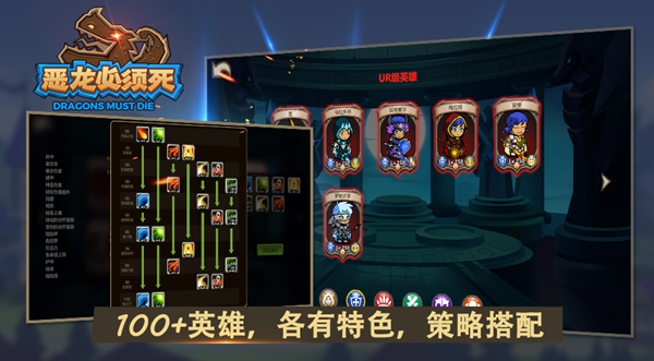 恶龙必须死 0.3.41截图4 恶龙必须死 0.3.41截图4