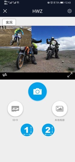 黄袜子记录仪截图2