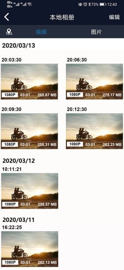 黄袜子记录仪截图3